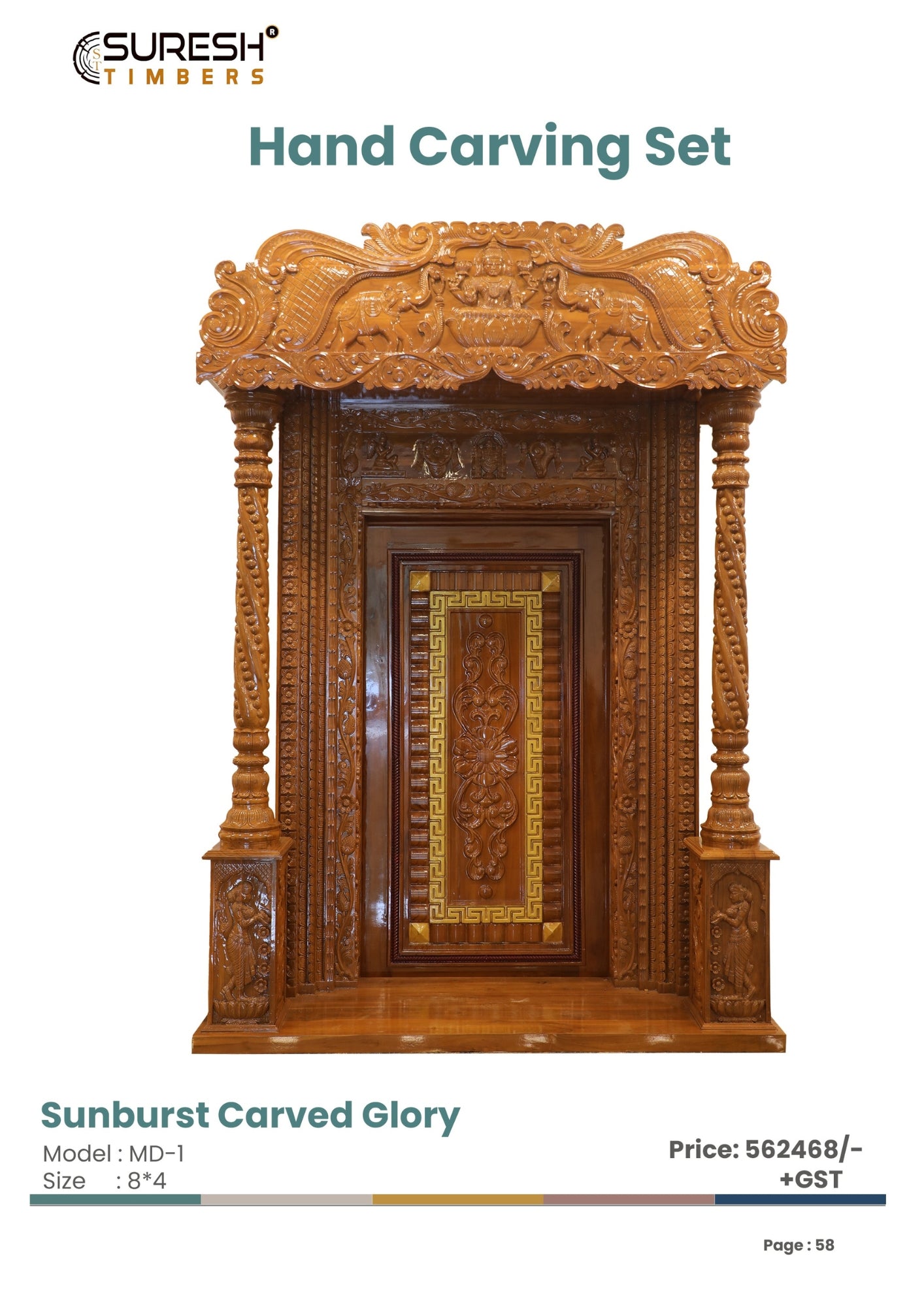 Sunburst Carved Glory